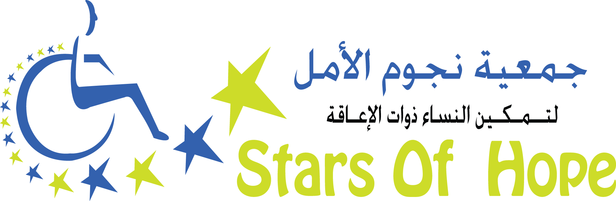 شعار حاضنة الأعمال للنساء ذوات الإعاقة